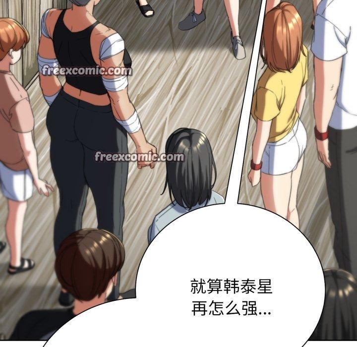 135P - 危险同学会