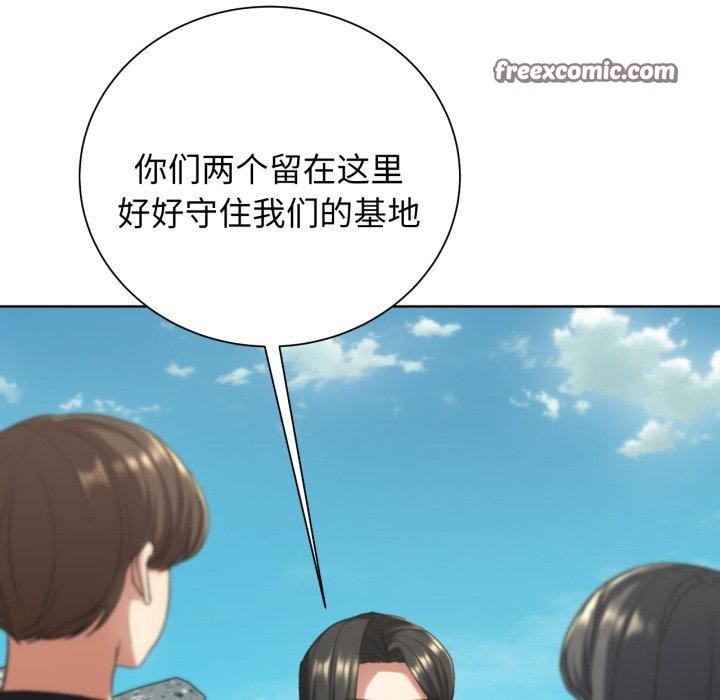 139P - 危险同学会