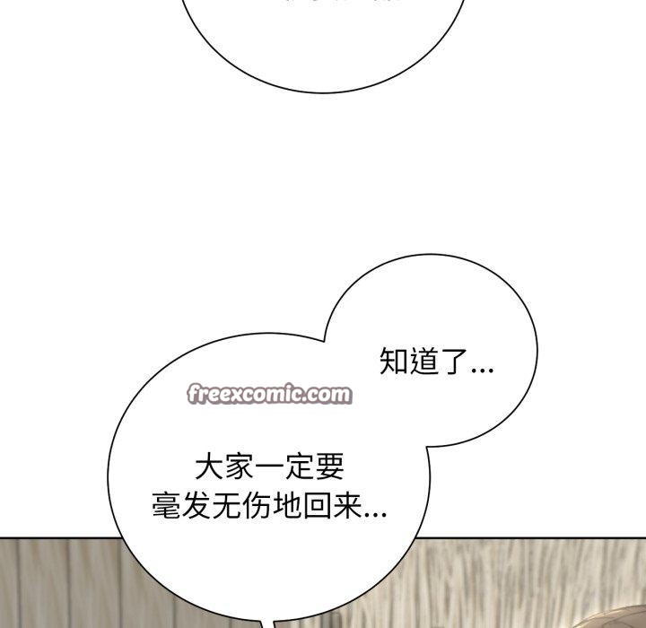 141P - 危险同学会