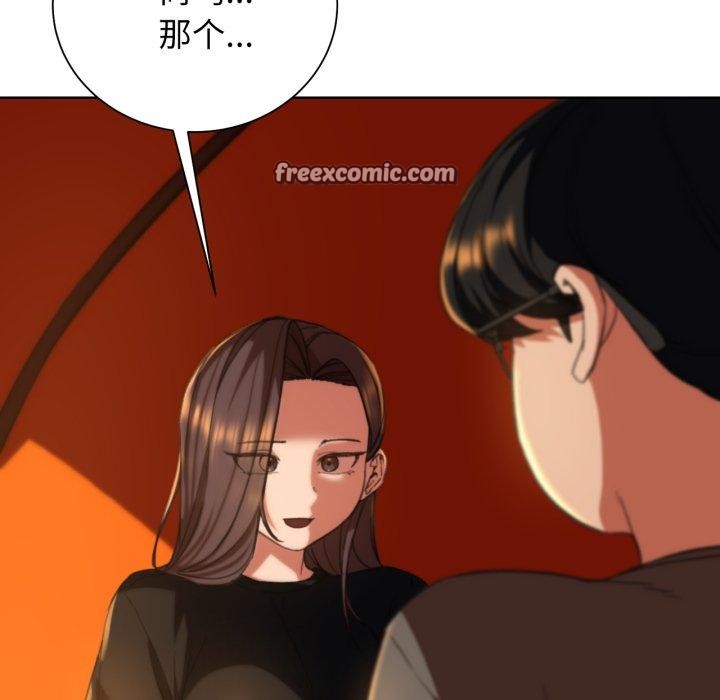 148P - 危险同学会