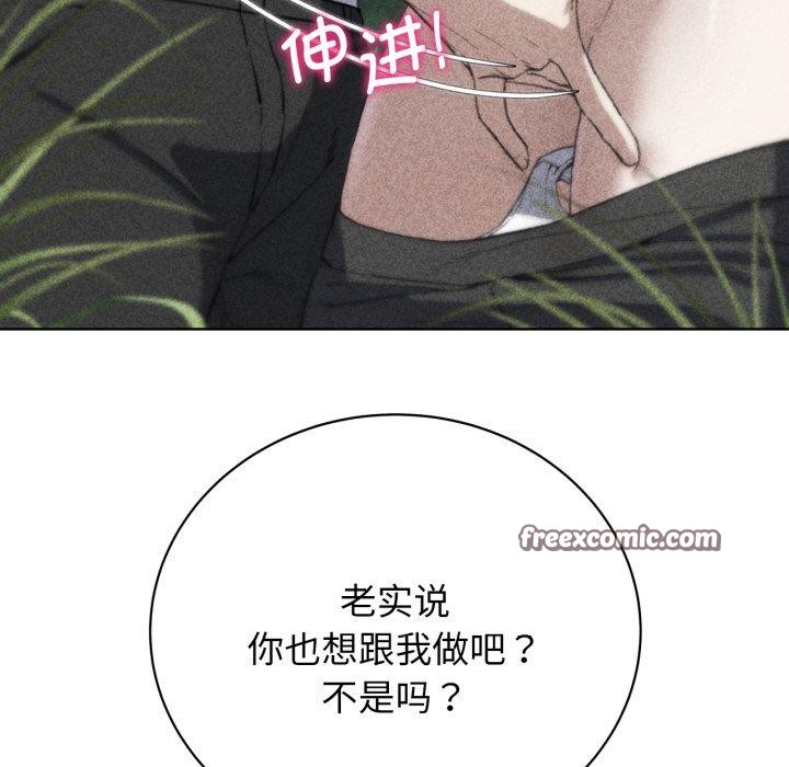 14P - 危险同学会