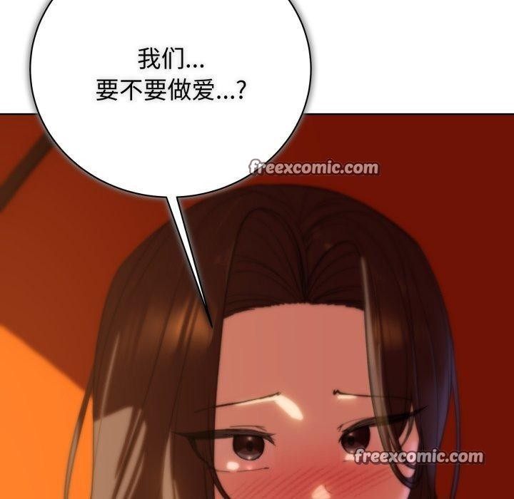 150P - 危险同学会