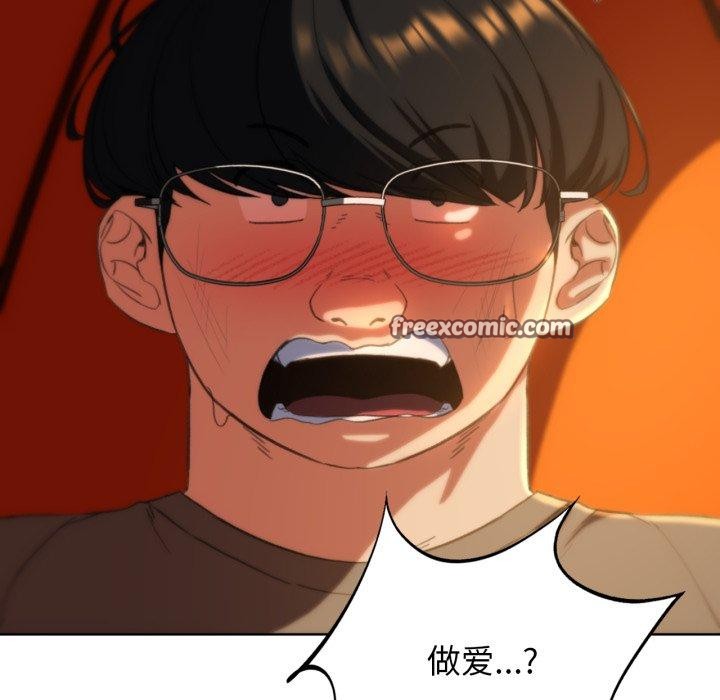153P - 危险同学会