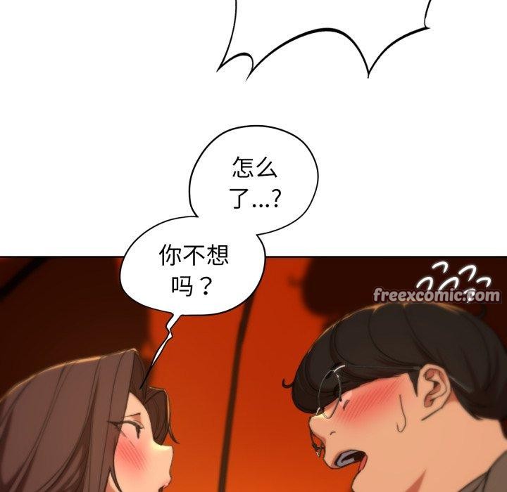 154P - 危险同学会