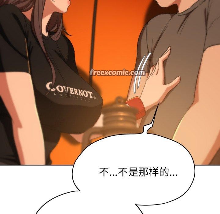 155P - 危险同学会