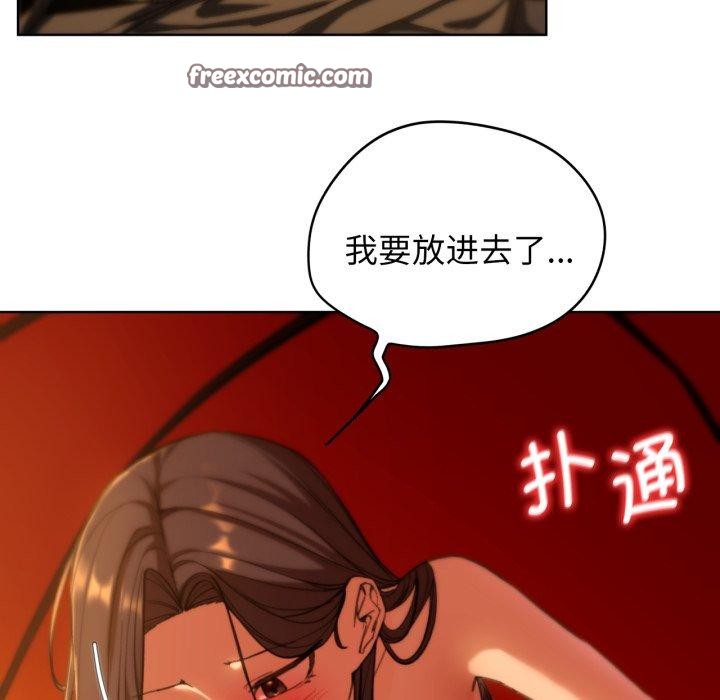 162P - 危险同学会