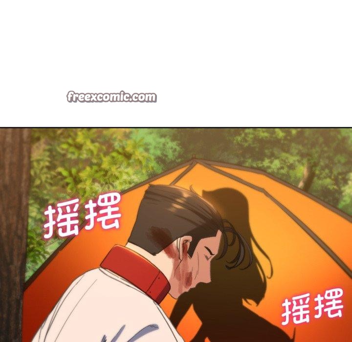 166P - 危险同学会