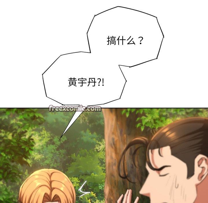 168P - 危险同学会