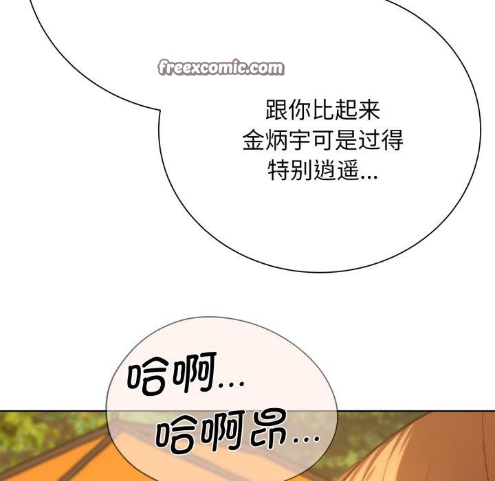 172P - 危险同学会