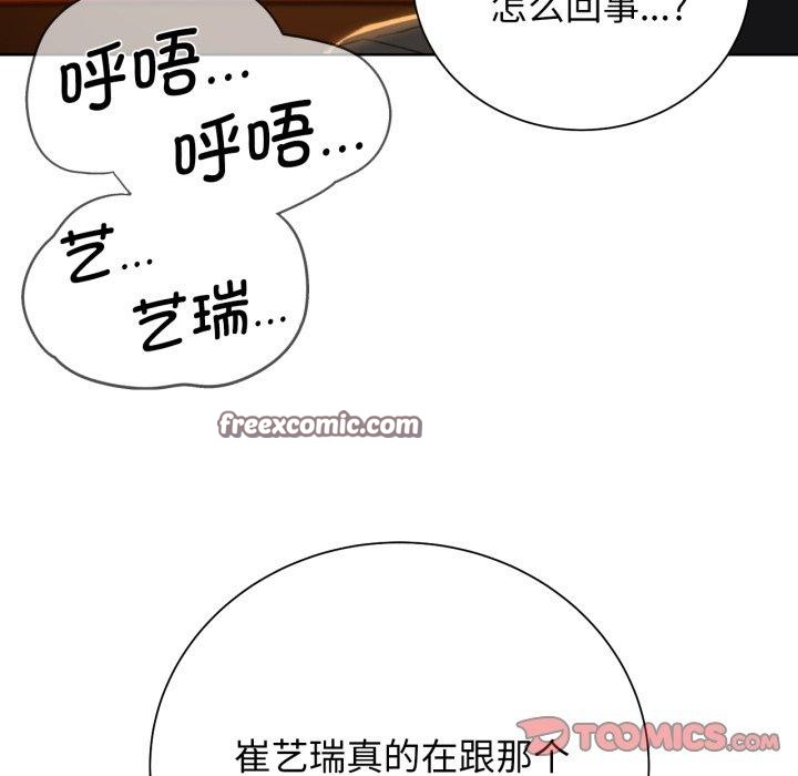 174P - 危险同学会