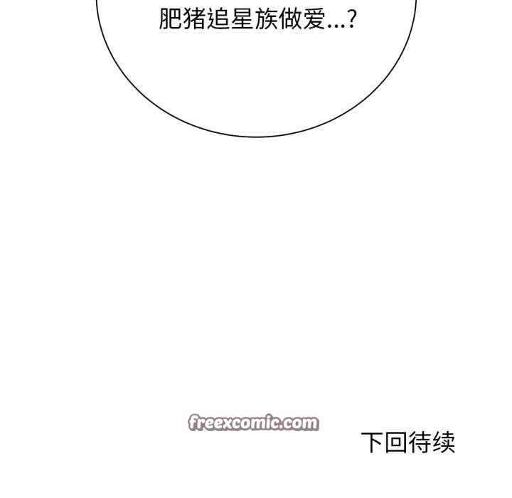 175P - 危险同学会