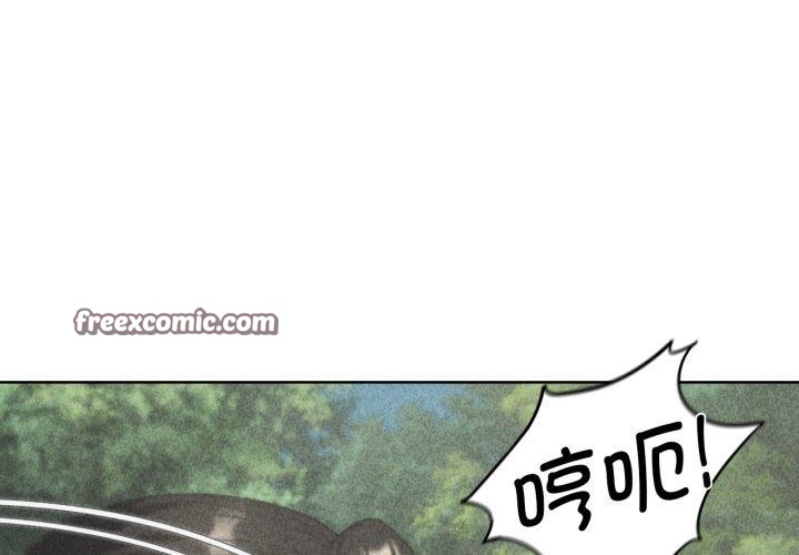 1P - 危险同学会