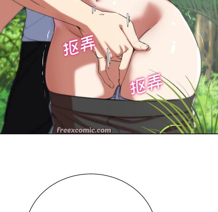 22P - 危险同学会