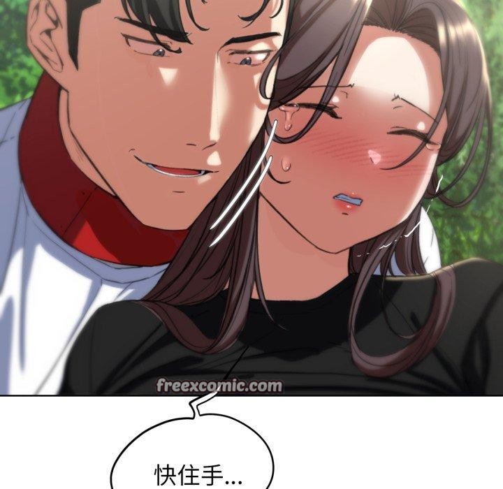26P - 危险同学会