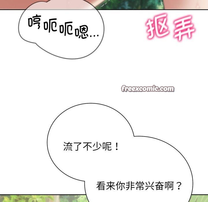 33P - 危险同学会