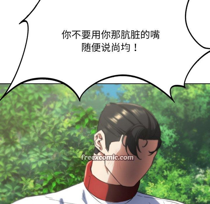38P - 危险同学会
