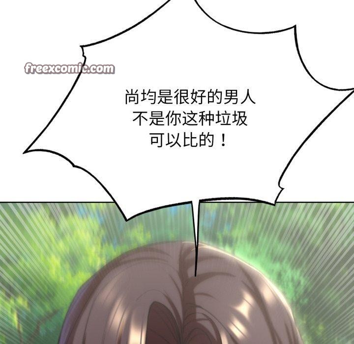40P - 危险同学会