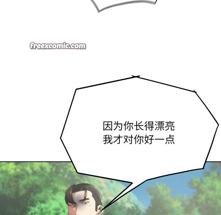 44P - 危险同学会