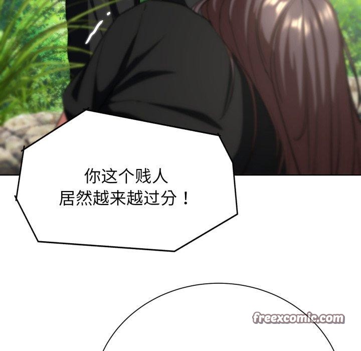 46P - 危险同学会