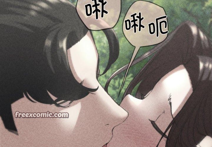 4P - 危险同学会