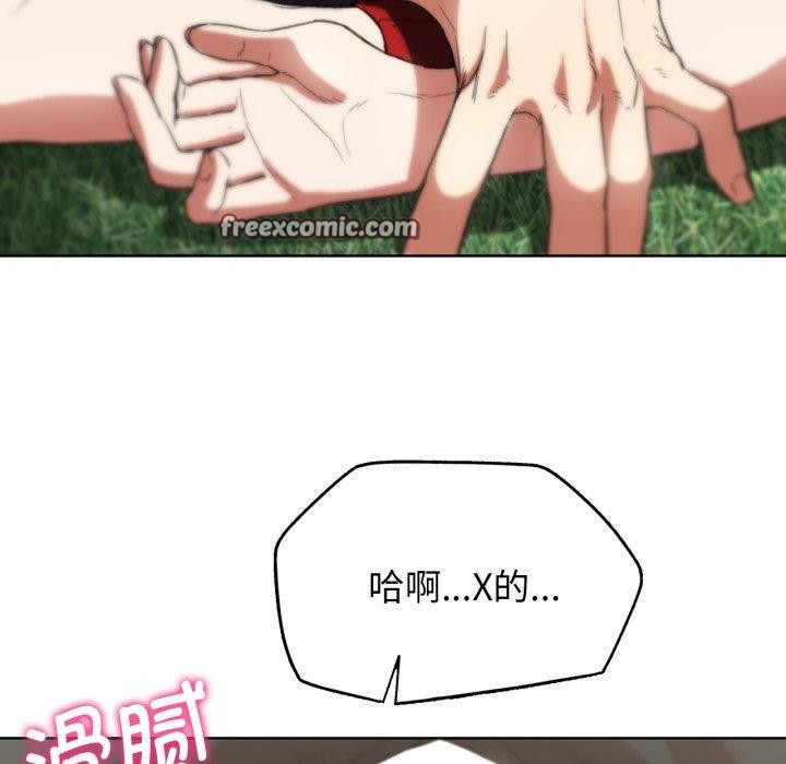 53P - 危险同学会