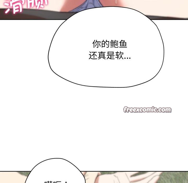 55P - 危险同学会