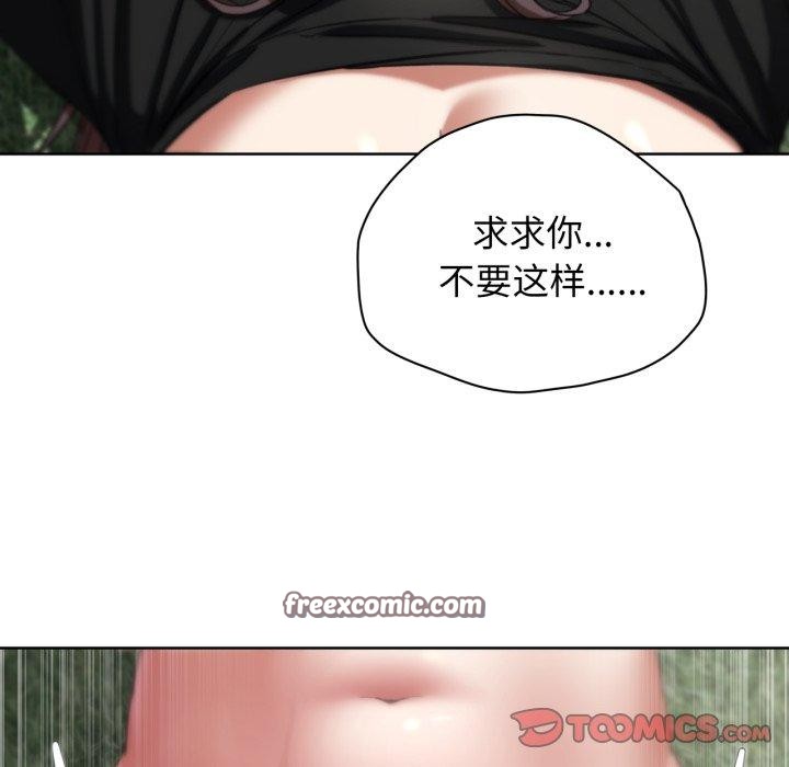 57P - 危险同学会