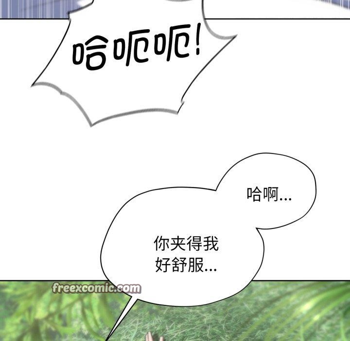 59P - 危险同学会