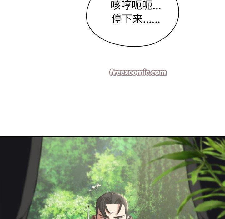 64P - 危险同学会