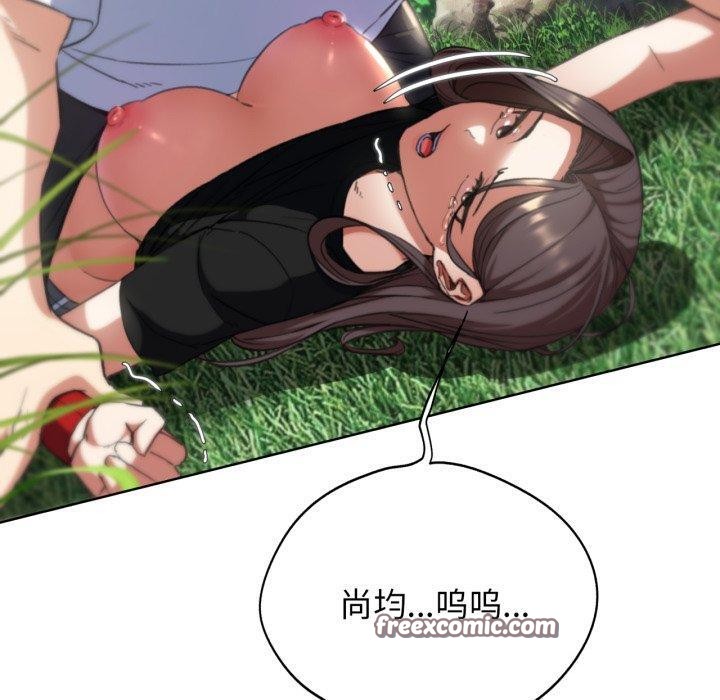 70P - 危险同学会