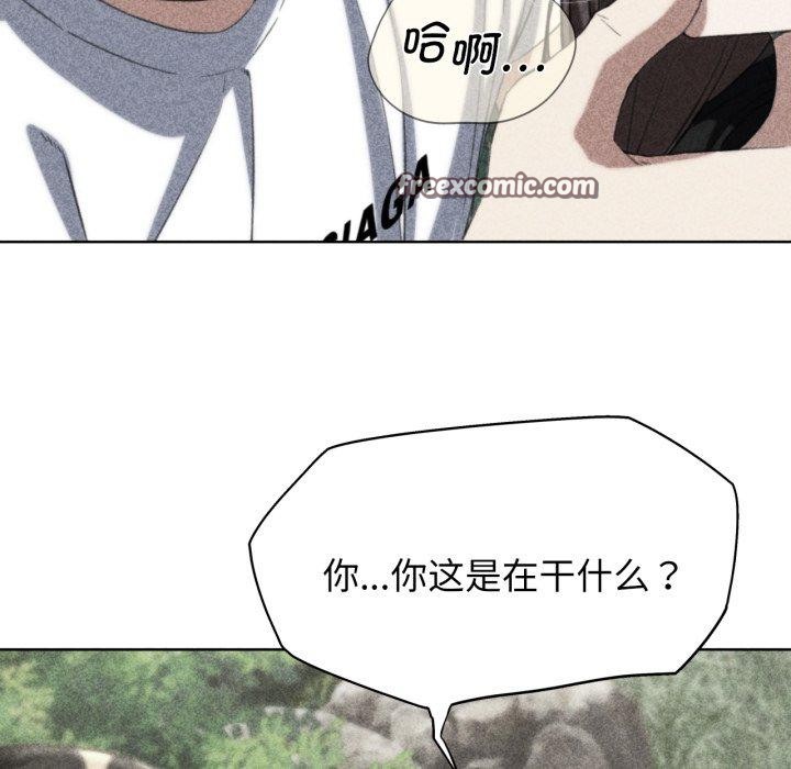 7P - 危险同学会