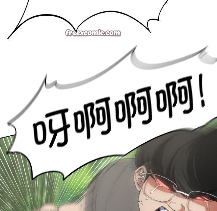 74P - 危险同学会