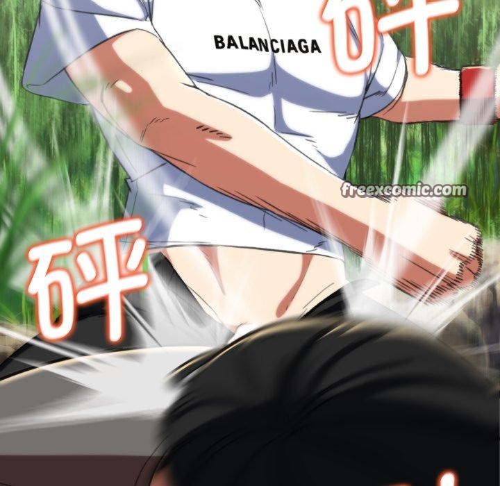 86P - 危险同学会