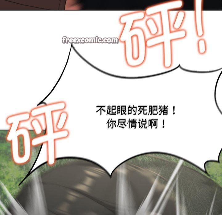 87P - 危险同学会