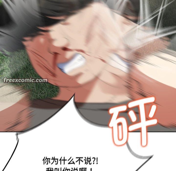 88P - 危险同学会