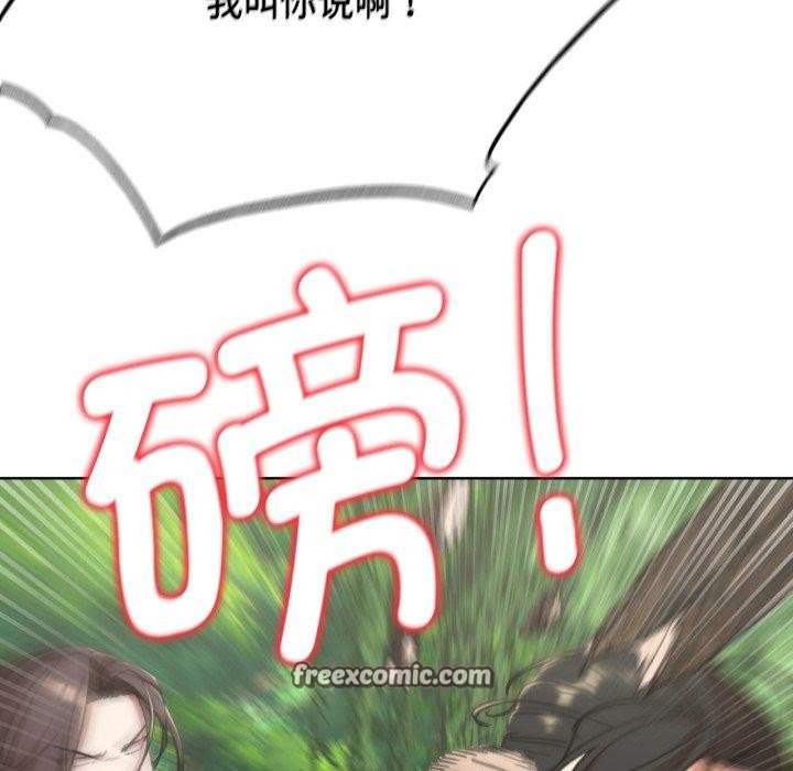 89P - 危险同学会