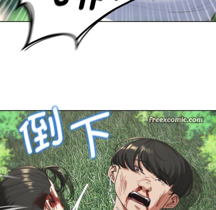 91P - 危险同学会
