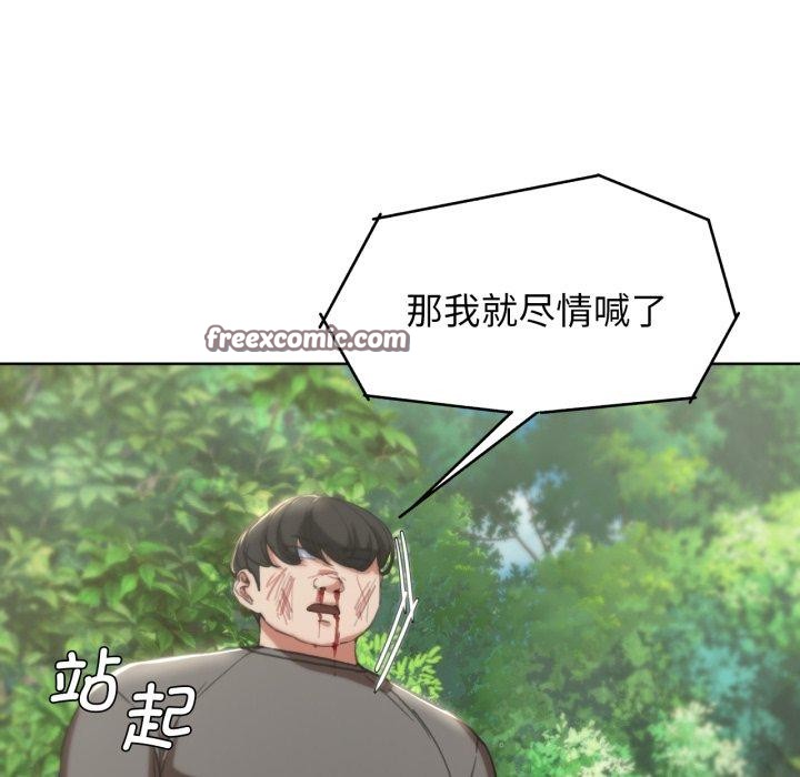95P - 危险同学会
