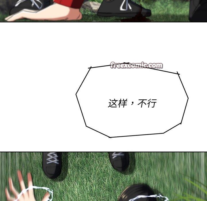 97P - 危险同学会