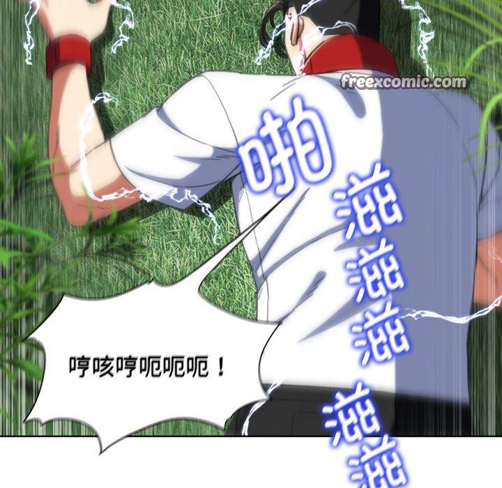 98P - 危险同学会