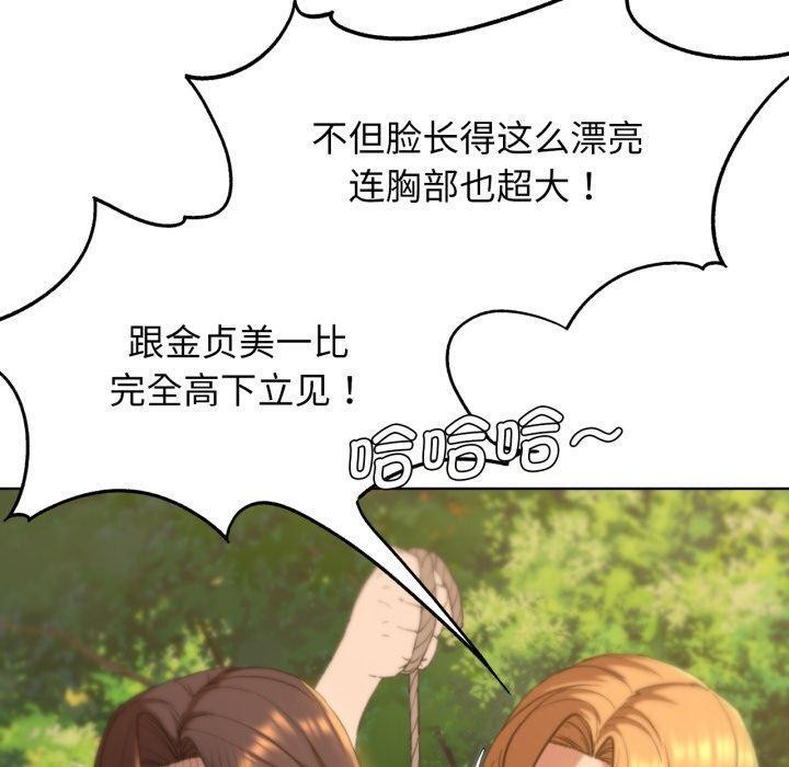 100P - 危险同学会