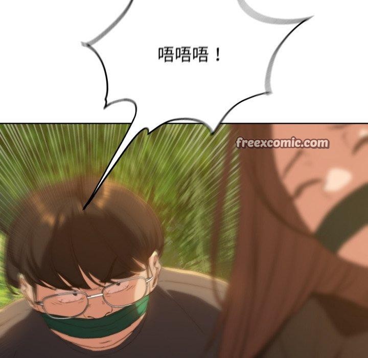 105P - 危险同学会