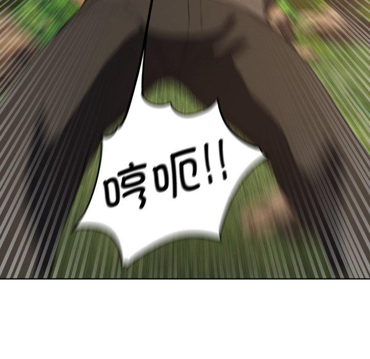108P - 危险同学会