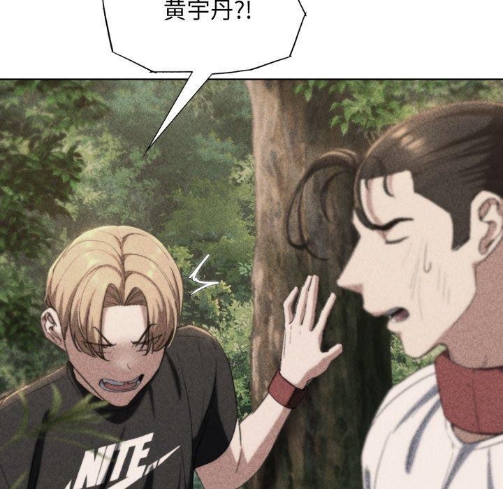 10P - 危险同学会