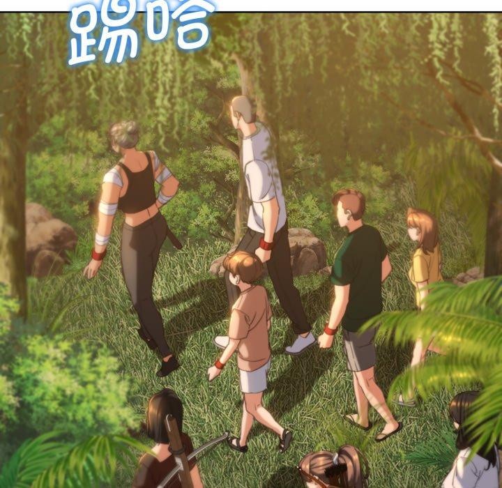 117P - 危险同学会