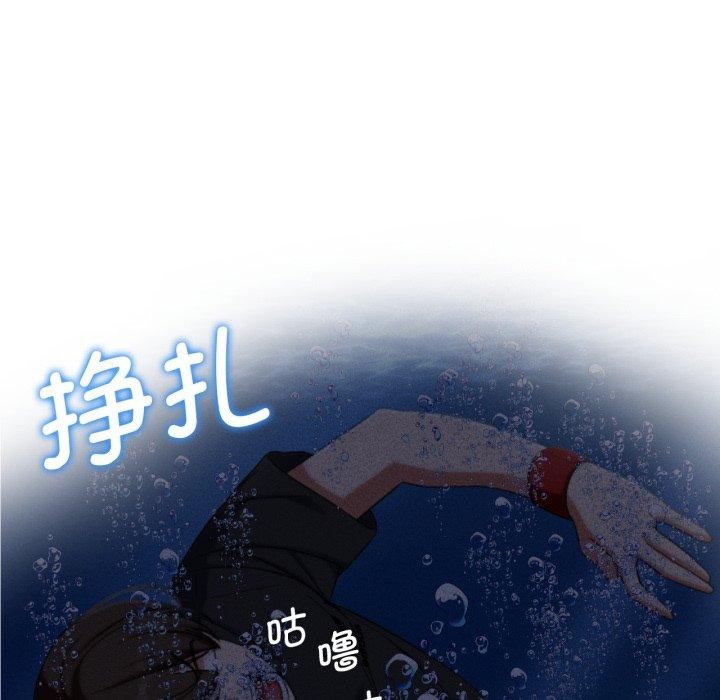 121P - 危险同学会
