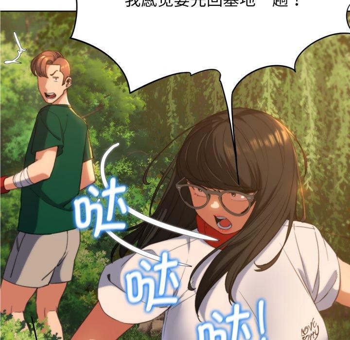 127P - 危险同学会