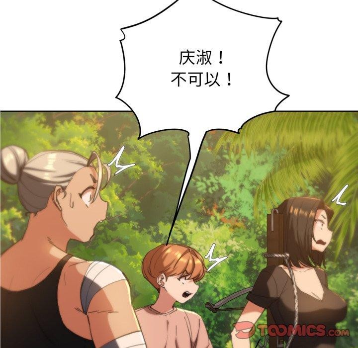 129P - 危险同学会