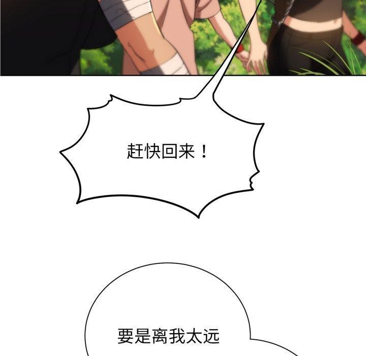 130P - 危险同学会