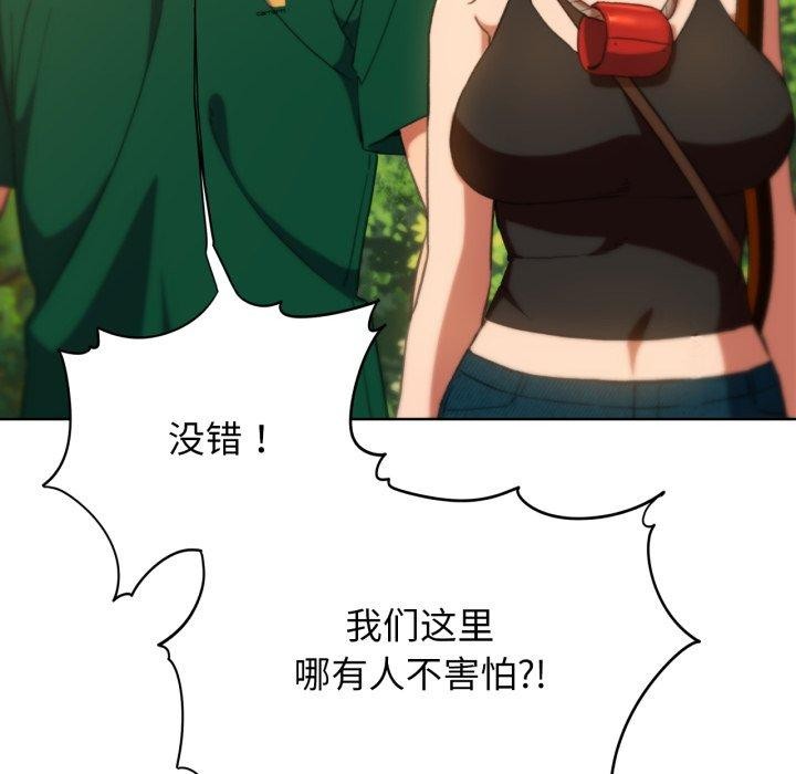 134P - 危险同学会